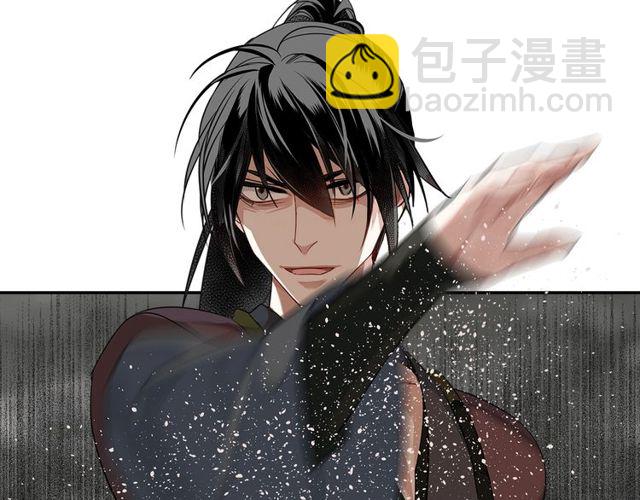 魔道祖師 - 第109話 回到現實 - 2