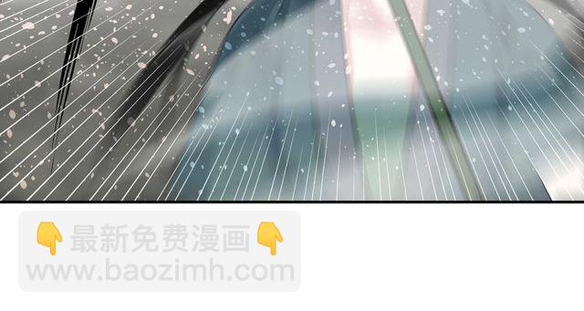 魔道祖師 - 第109話 回到現實 - 4