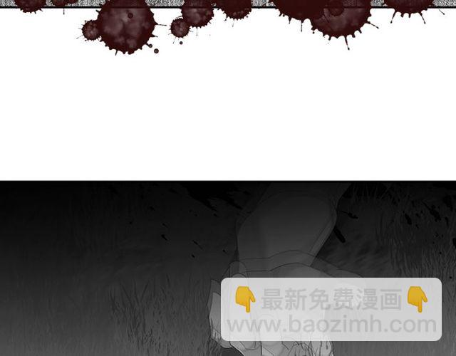 魔道祖師 - 第109話 回到現實 - 7