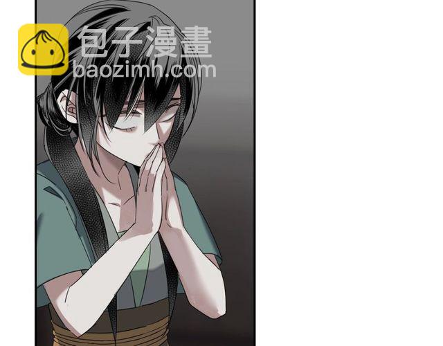 魔道祖師 - 第109話 回到現實 - 6