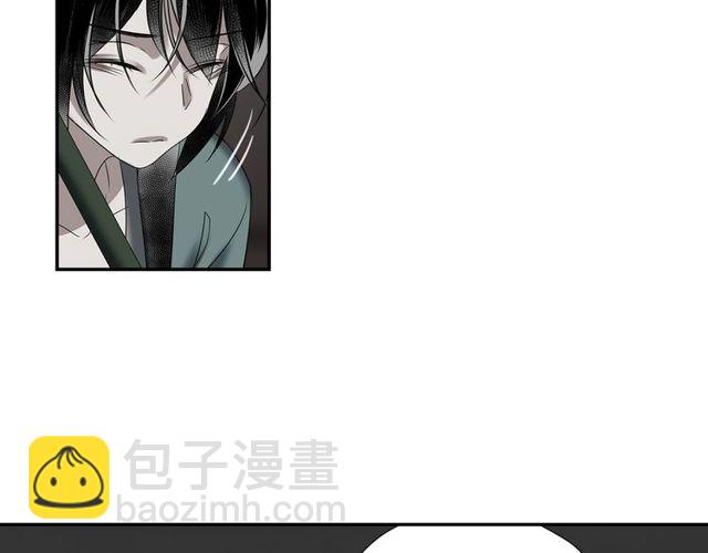 魔道祖師 - 第109話 回到現實 - 1