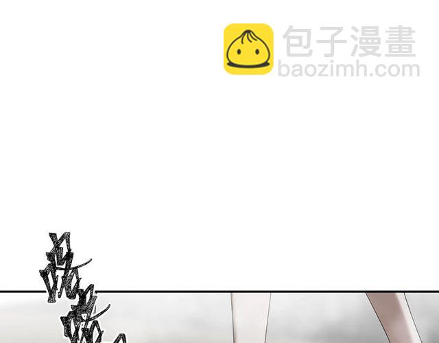 魔道祖師 - 第109話 回到現實 - 3