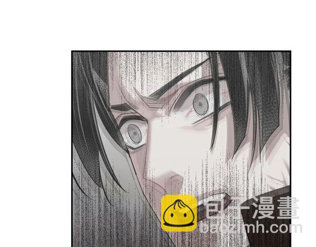 魔道祖師 - 第109話 回到現實 - 1