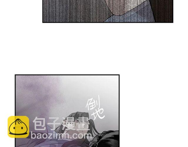 魔道祖師 - 第109話 回到現實 - 2