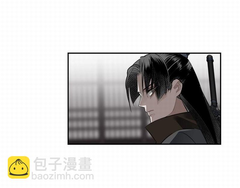 魔道祖師 - 第111話 負霜華行世路(1/2) - 2