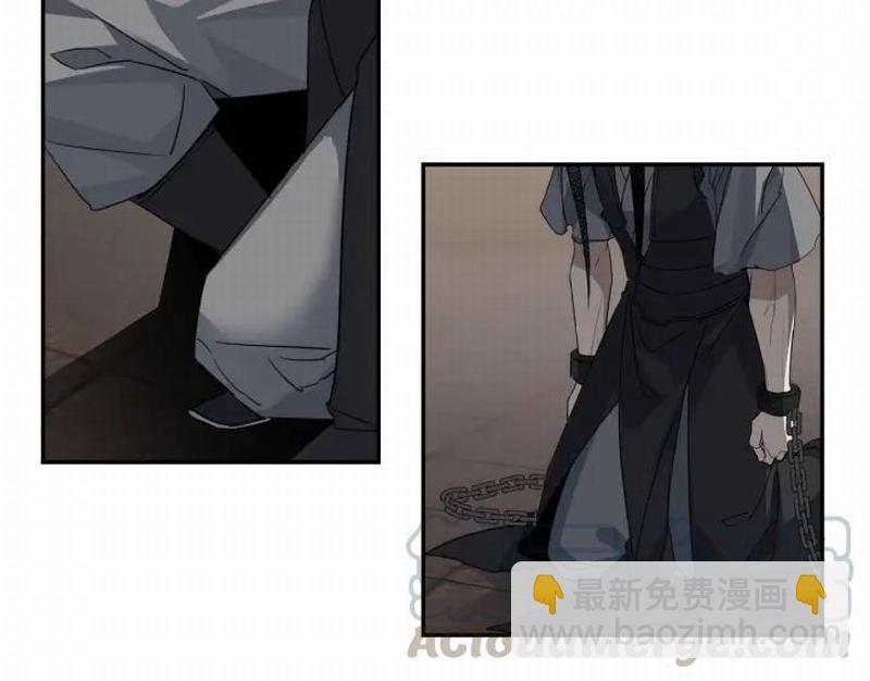 魔道祖師 - 第115話 醉的時間(1/2) - 5