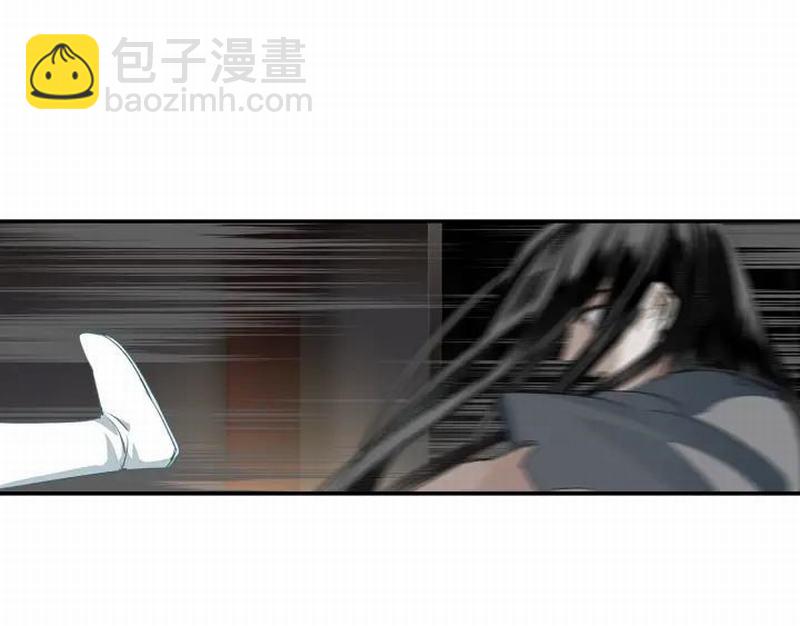魔道祖師 - 第115話 醉的時間(1/2) - 2