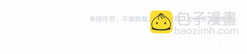 魔道祖師 - 第117話 抹額的用法(2/2) - 1