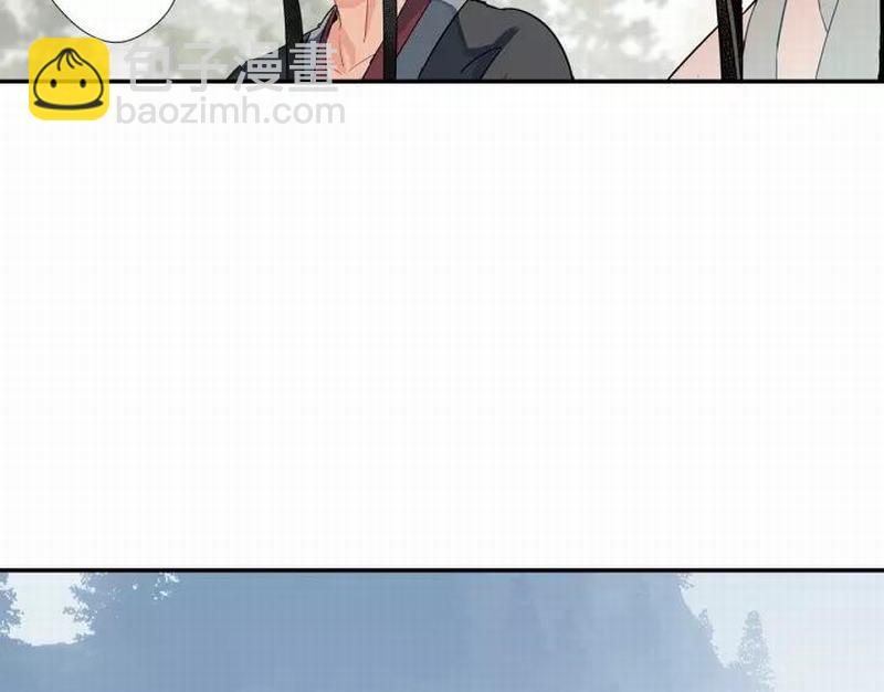 魔道祖師 - 第121話 抹額的意義 - 2