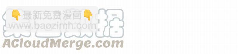 魔道祖師 - 第121話 抹額的意義 - 7