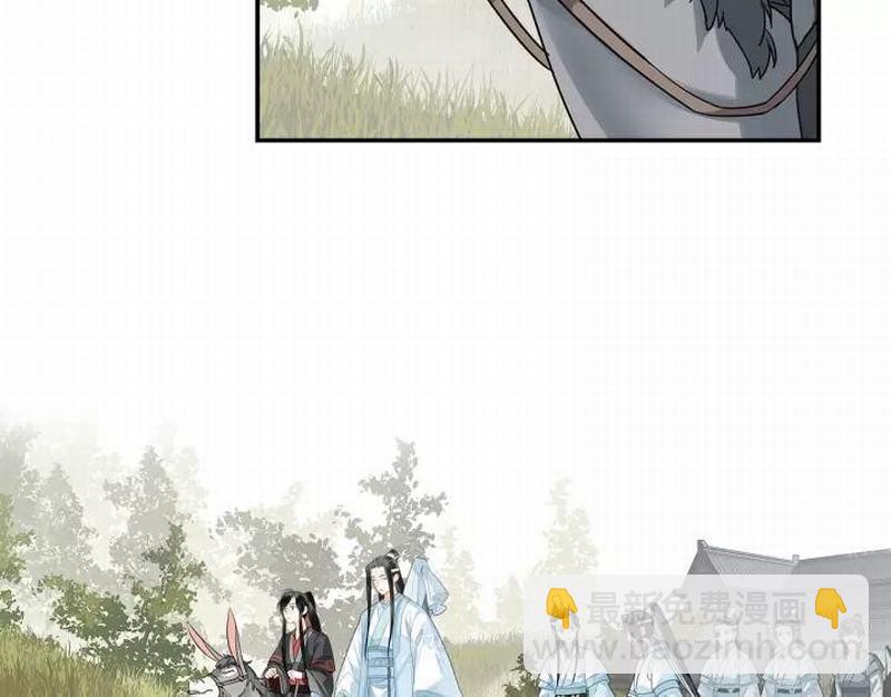 魔道祖師 - 第121話 抹額的意義 - 5