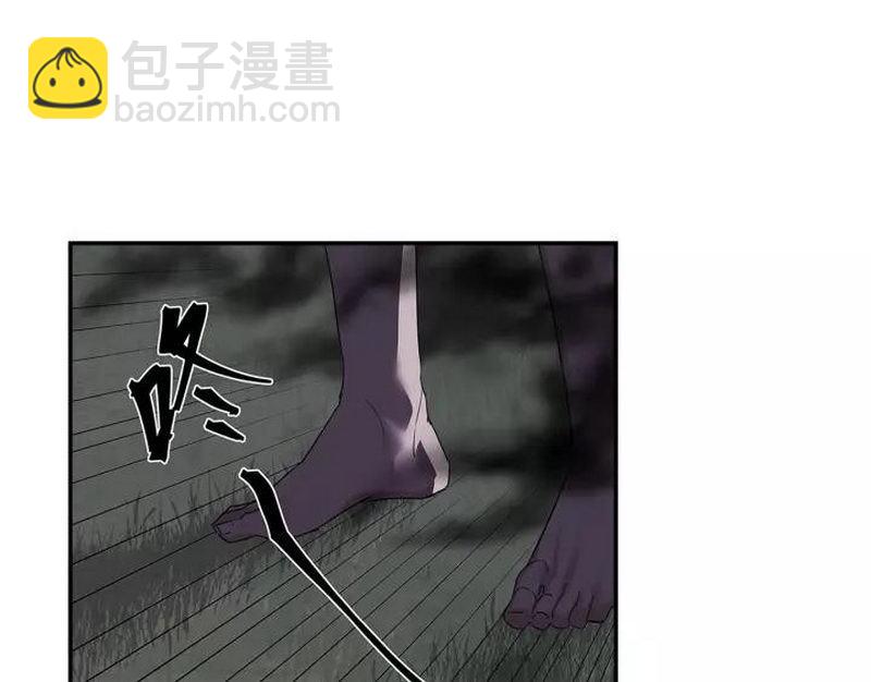 魔道祖師 - 第123話 來啦大爺～ - 2