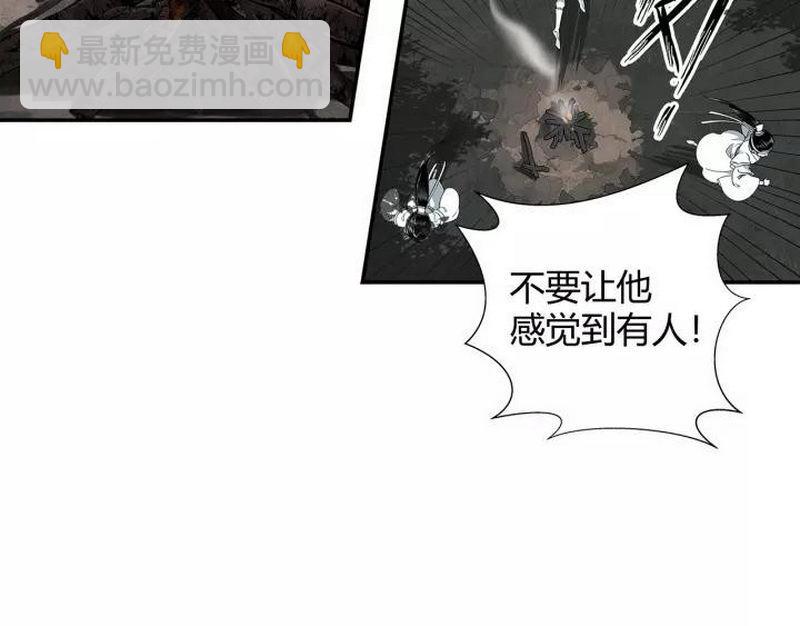 魔道祖師 - 第123話 來啦大爺～ - 4