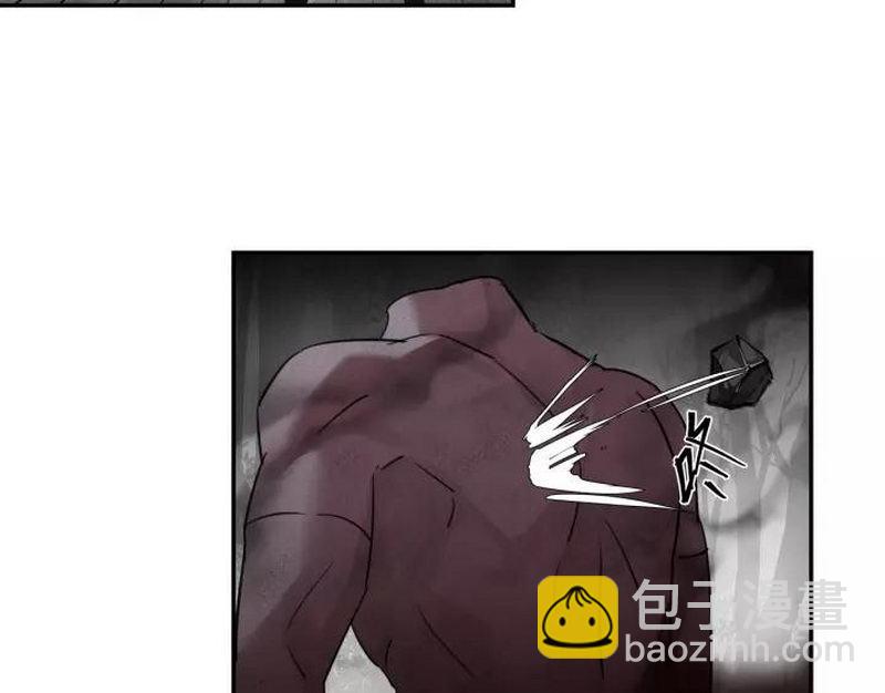 魔道祖師 - 第123話 來啦大爺～ - 1