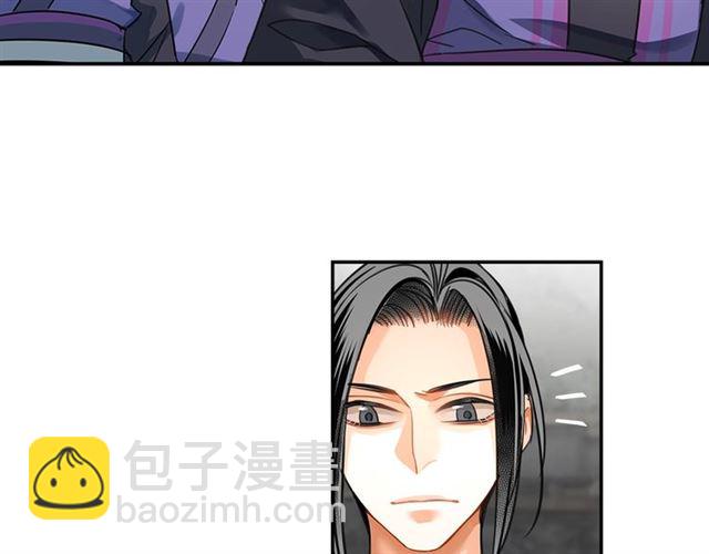 魔道祖師 - 第125話 金鱗臺(1/2) - 5