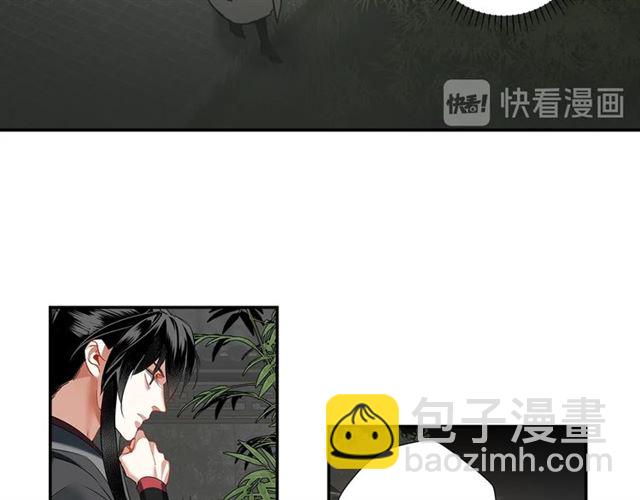 魔道祖師 - 第127話 糾纏(1/2) - 1