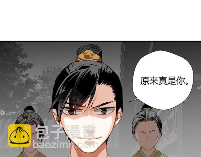 魔道祖師 - 第127話 糾纏(1/2) - 3