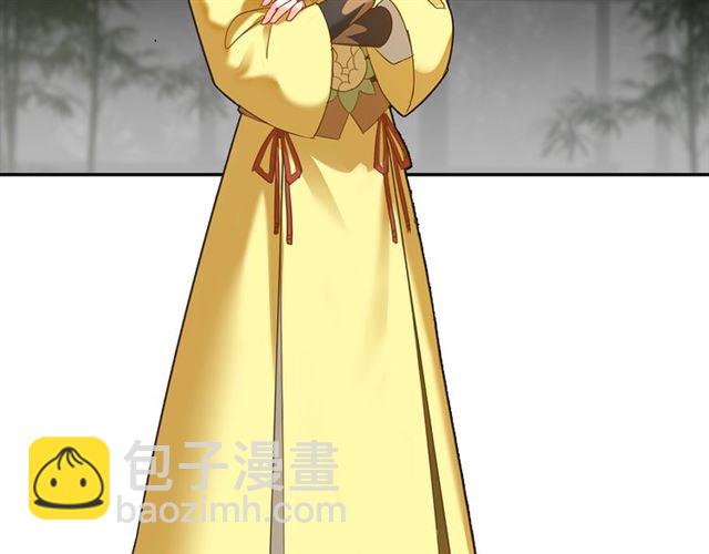 魔道祖師 - 第127話 糾纏(1/2) - 6