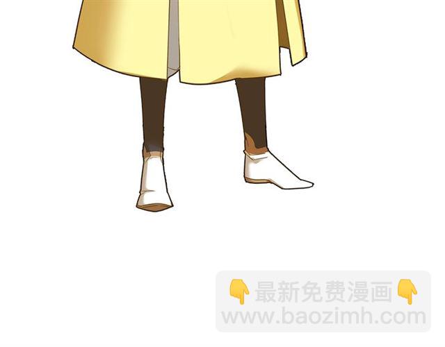 魔道祖師 - 第127話 糾纏(1/2) - 7