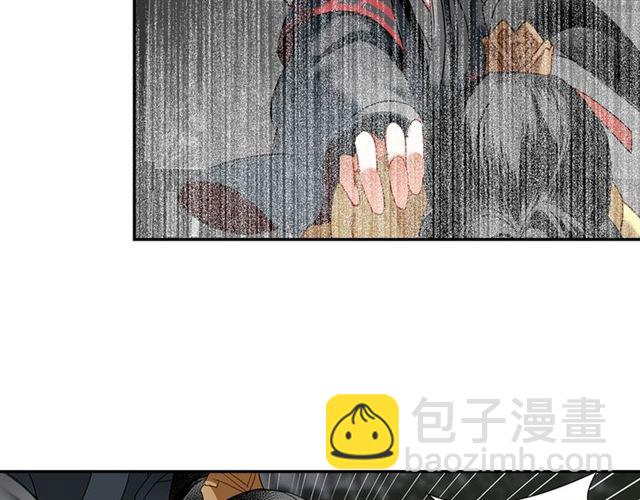 魔道祖師 - 第127話 糾纏(2/2) - 2