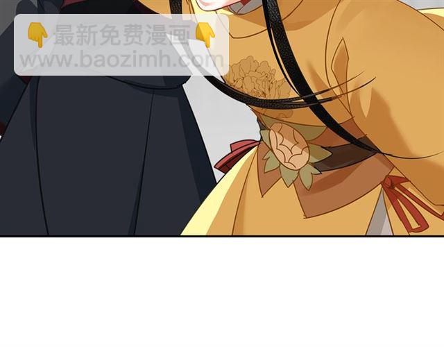 魔道祖師 - 第127話 糾纏(2/2) - 2