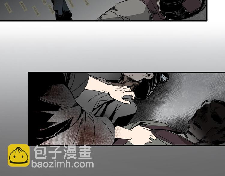 魔道祖師 - 第11話 危險境地 - 3