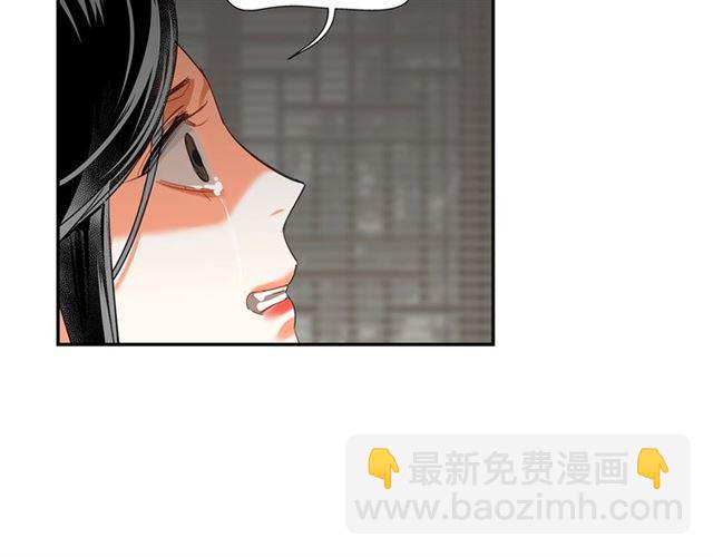 魔道祖師 - 第131話 信的內容(1/2) - 8