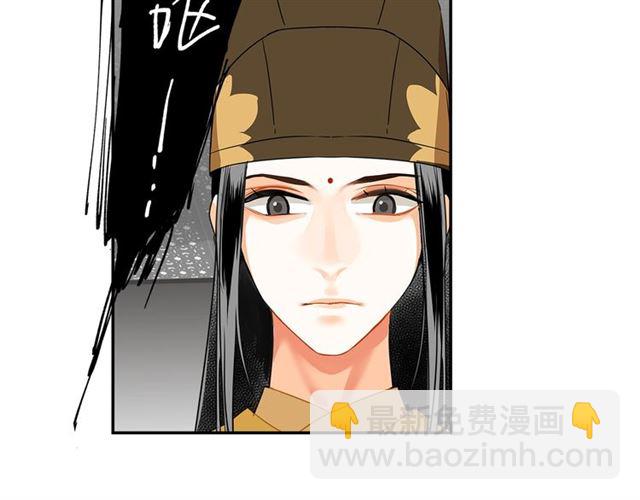 魔道祖師 - 第131話 信的內容(1/2) - 4