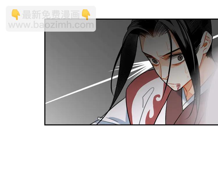 魔道祖师 - 第137话 赤峰尊被擒(1/2) - 8