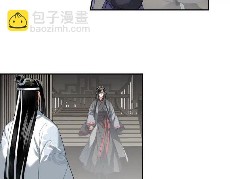 魔道祖師 - 第139話 反殺(1/2) - 7