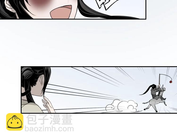 魔道祖師 - 第13話 大梵山 - 2