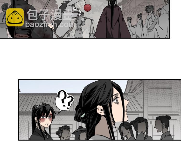 魔道祖師 - 第13話 大梵山 - 5