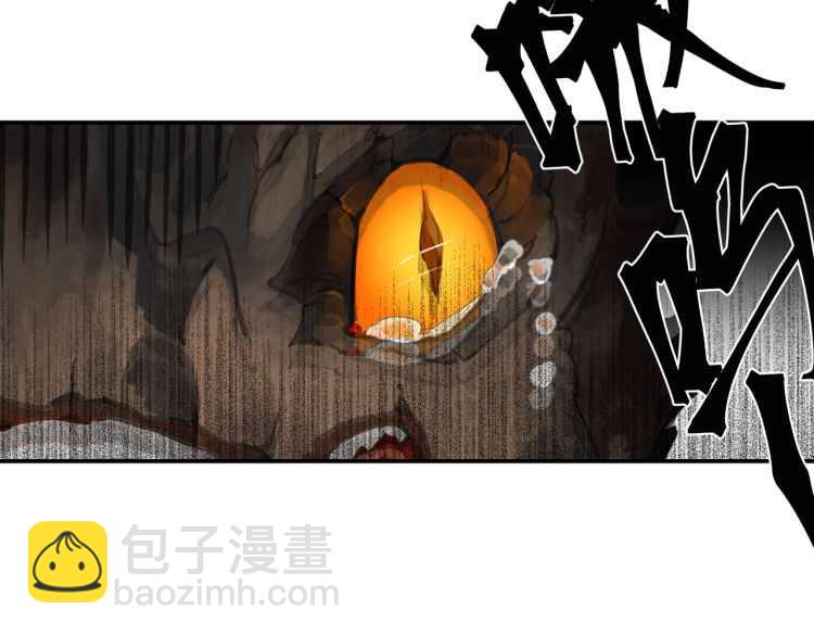 魔道祖師 - 第157話 斬殺玄武 - 7