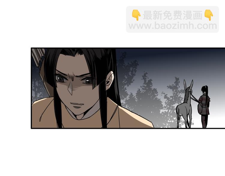 魔道祖师 - 第15话 兰陵金氏 - 5