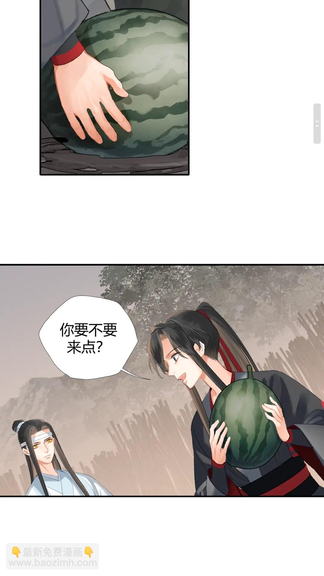 魔道祖師 - 第179話 藍二哥哥 - 5