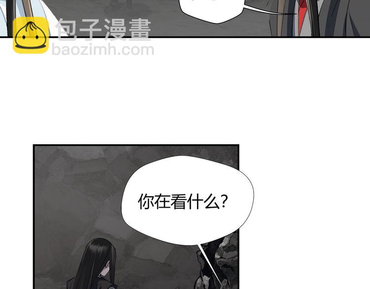 魔道祖師 - 第181話 永難忘懷的地方(1/2) - 3