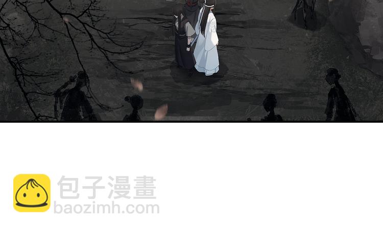 魔道祖師 - 第181話 永難忘懷的地方(2/2) - 1