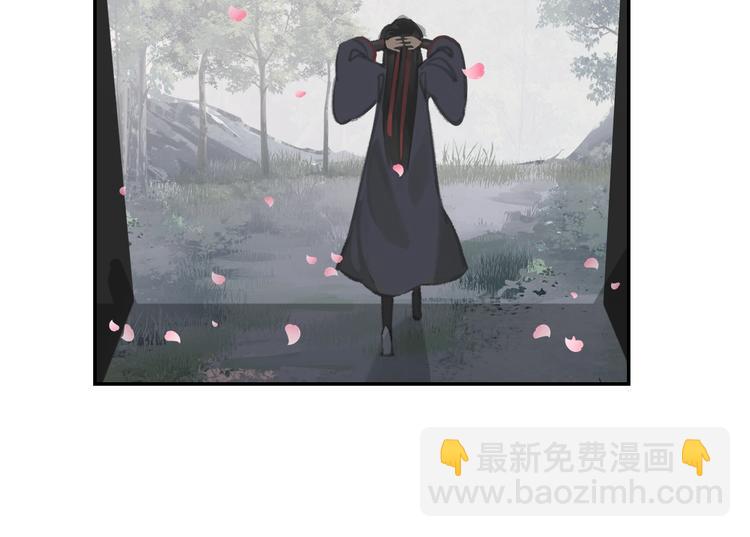 魔道祖師 - 第185話 突然靠近的人(1/2) - 6