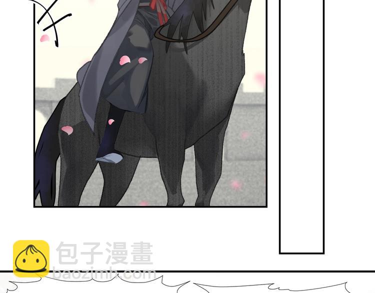 魔道祖師 - 第185話 突然靠近的人(1/2) - 4