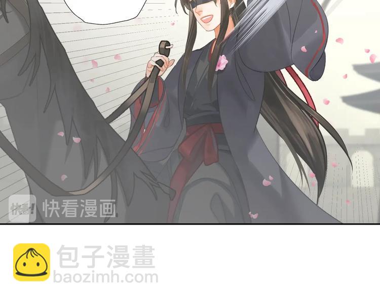 魔道祖師 - 第185話 突然靠近的人(1/2) - 7