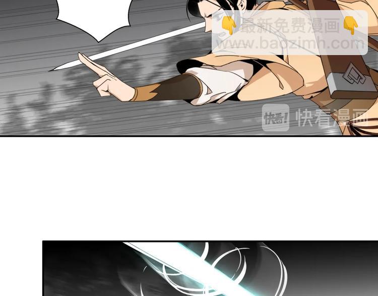 魔道祖師 - 第17話 披麻戴孝藍忘機 - 3