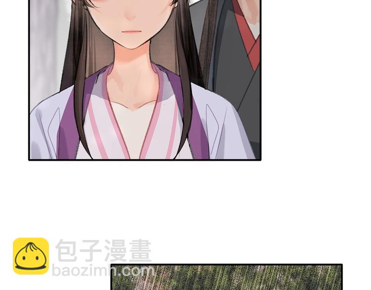 魔道祖师 - 第189话 一点都不勉强(1/2) - 4