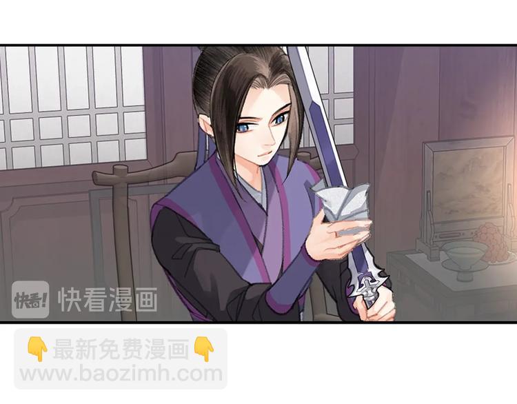 魔道祖師 - 第191話 物是人非(1/2) - 2