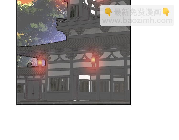 魔道祖師 - 第191話 物是人非(1/2) - 5