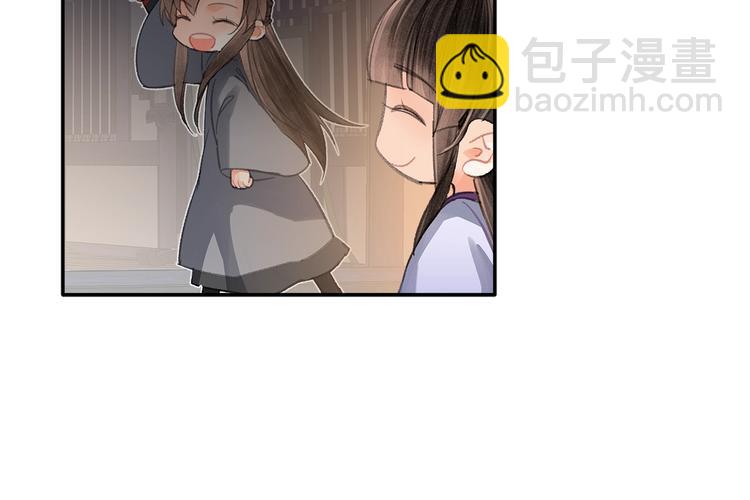 魔道祖師 - 第191話 物是人非(1/2) - 6