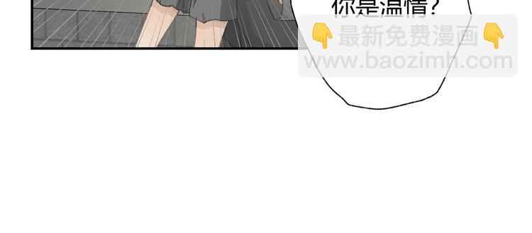 魔道祖師 - 第191話 物是人非(2/2) - 2