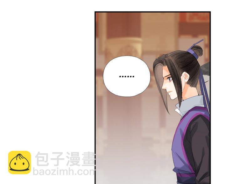 魔道祖师 - 第195话 并不是滥杀(1/2) - 1