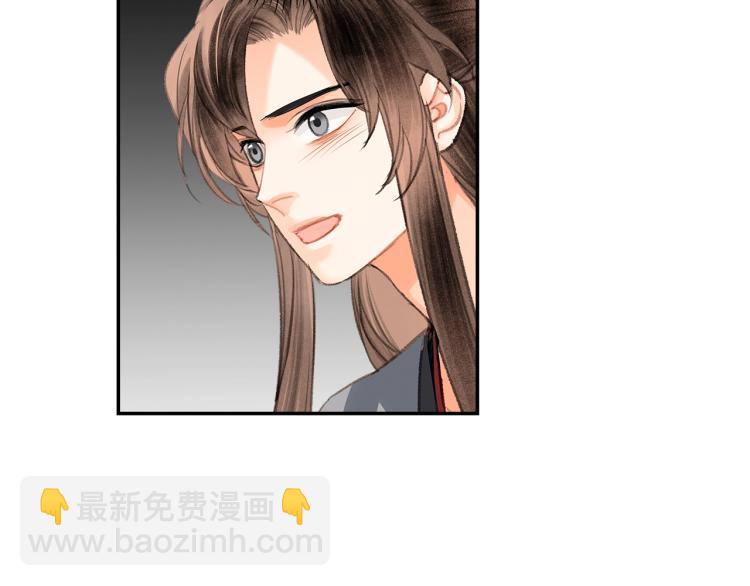 魔道祖师 - 第201话 驭鬼之道(1/2) - 4