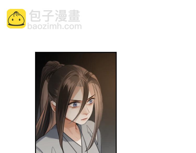 魔道祖師 - 第201話 馭鬼之道(2/2) - 4