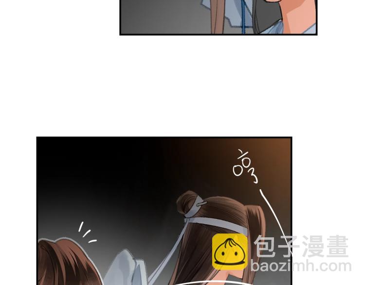 魔道祖師 - 第201話 馭鬼之道(2/2) - 3